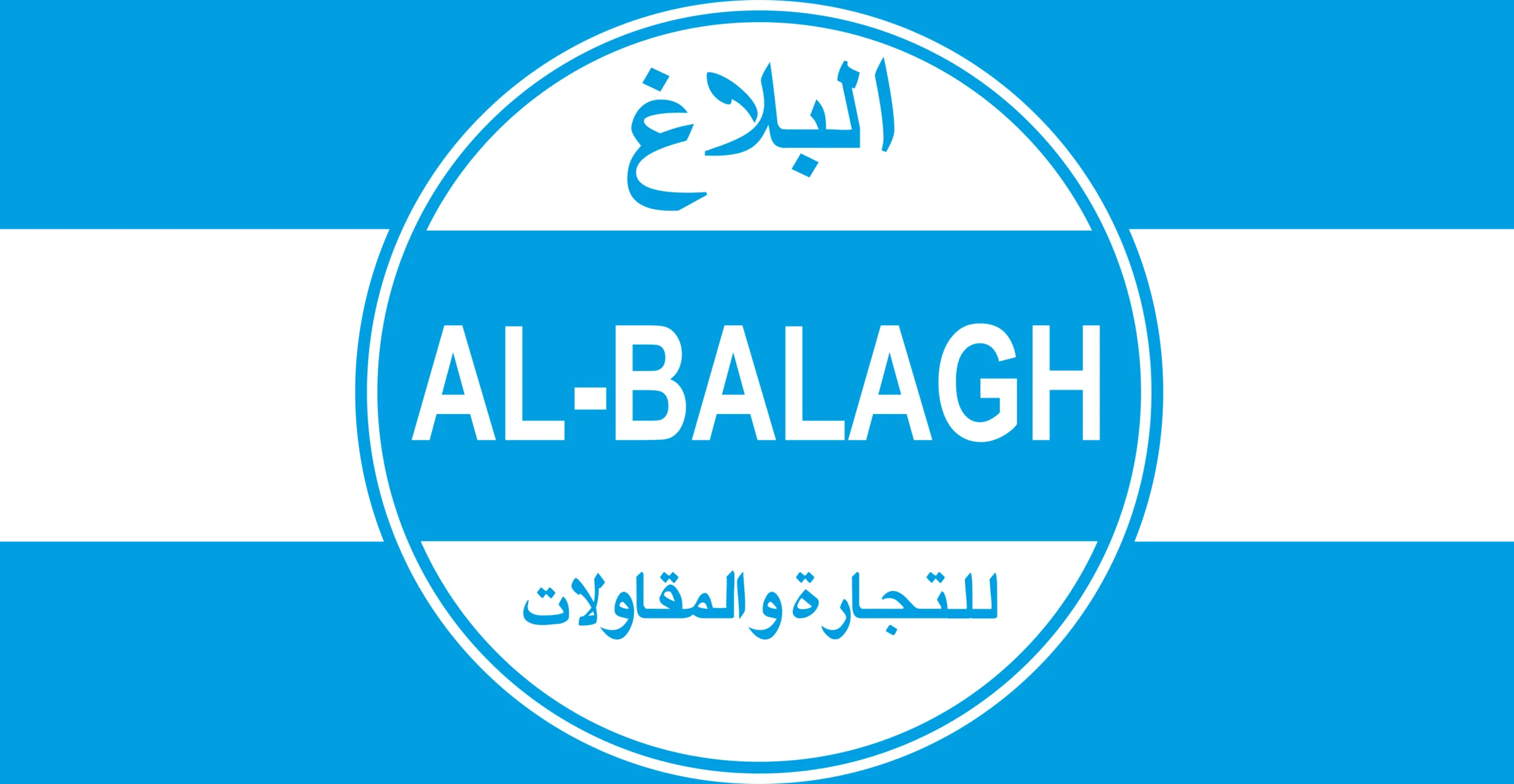 Client partner logo 8
